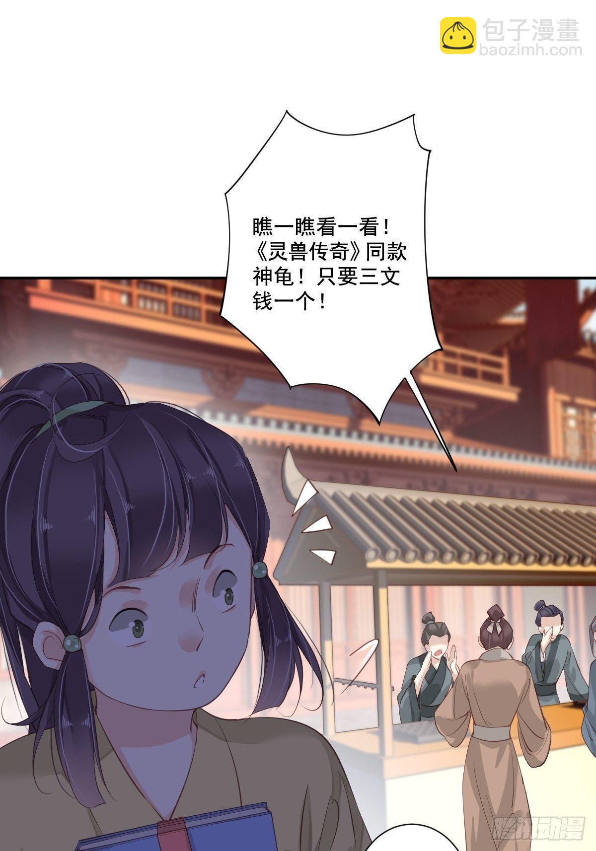 九十五话（上）-第194话
