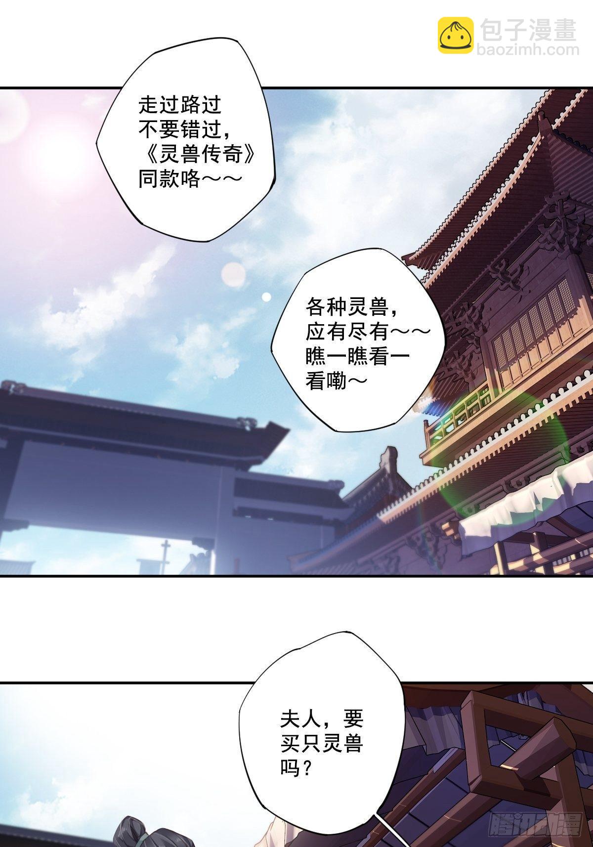 九十五话（上）-第194话