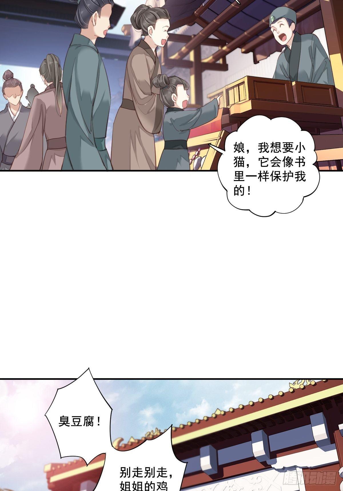 九十五话（上）-第194话