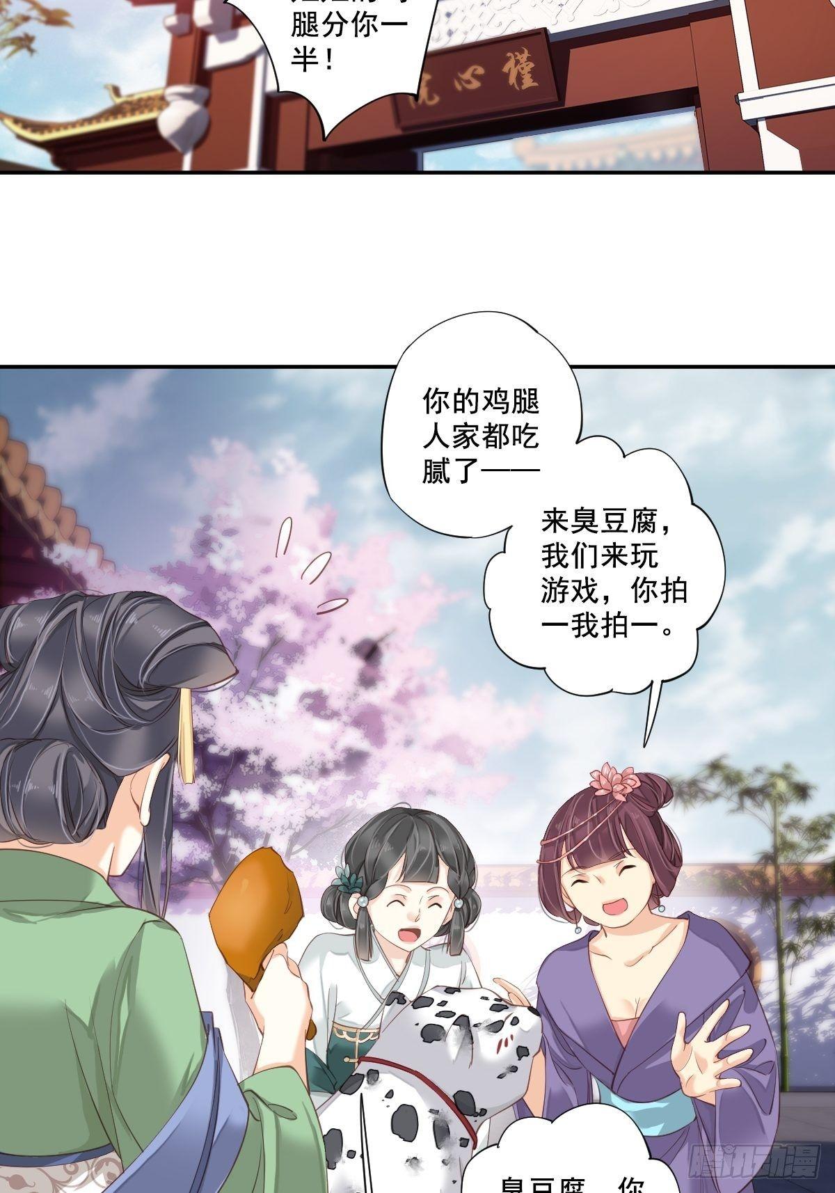 九十五话（上）-第194话