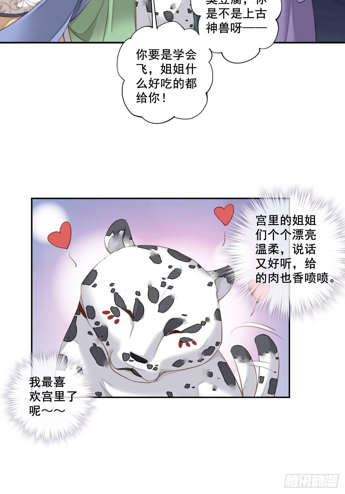 九十五话（上）-第194话