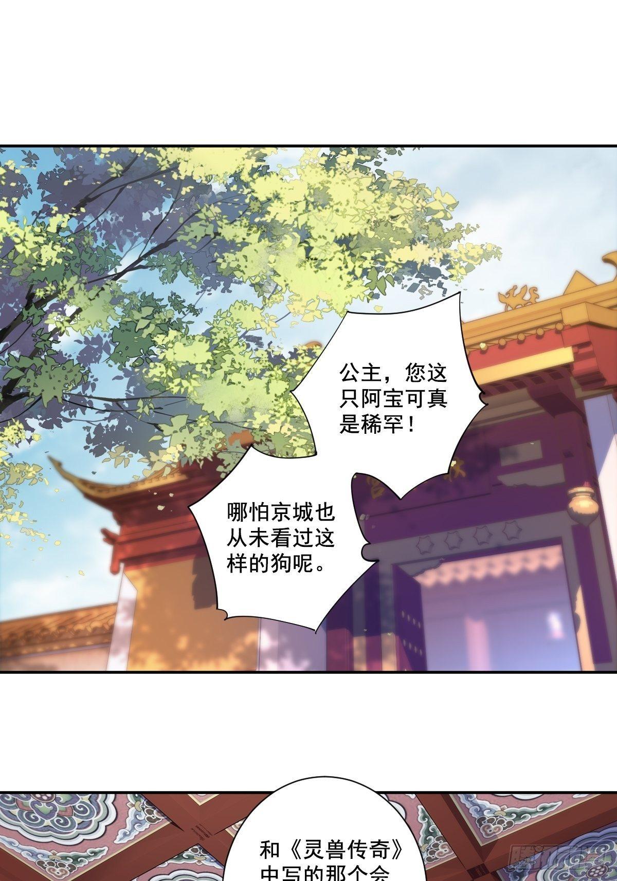九十五话（上）-第194话