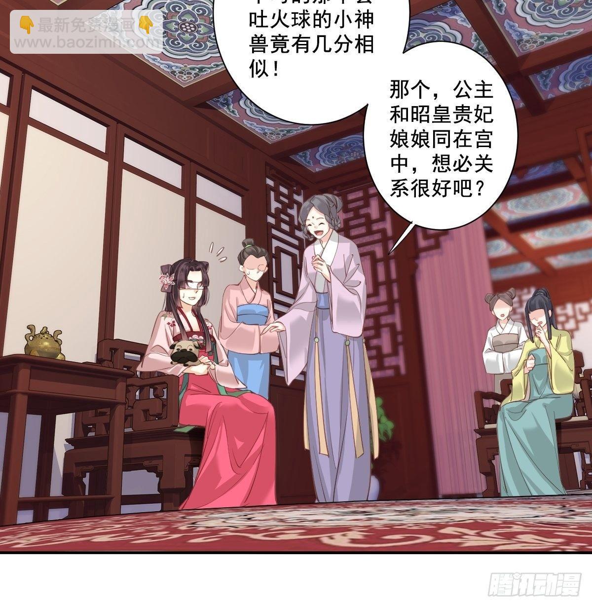 九十五话（上）-第194话