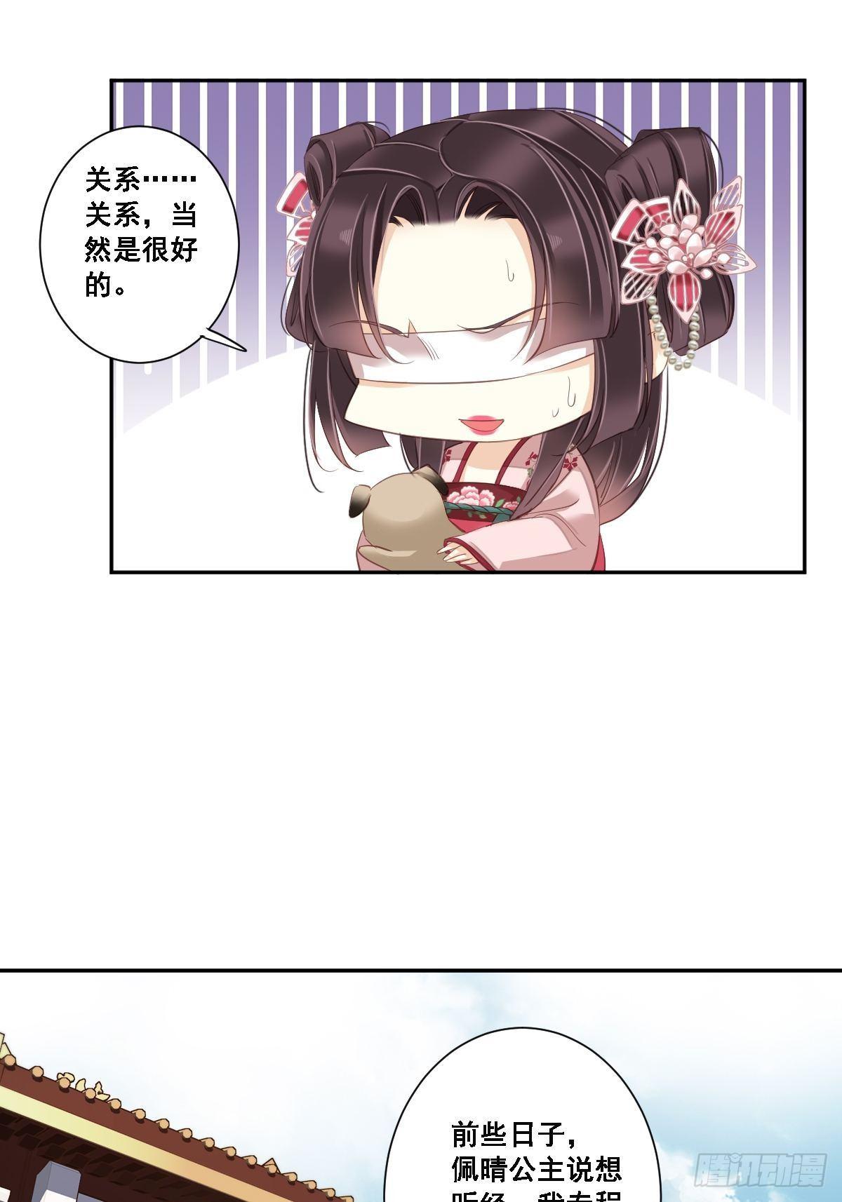 九十五话（上）-第194话
