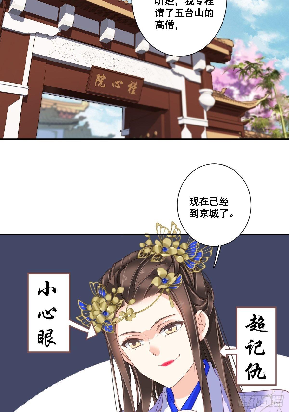九十五话（上）-第194话