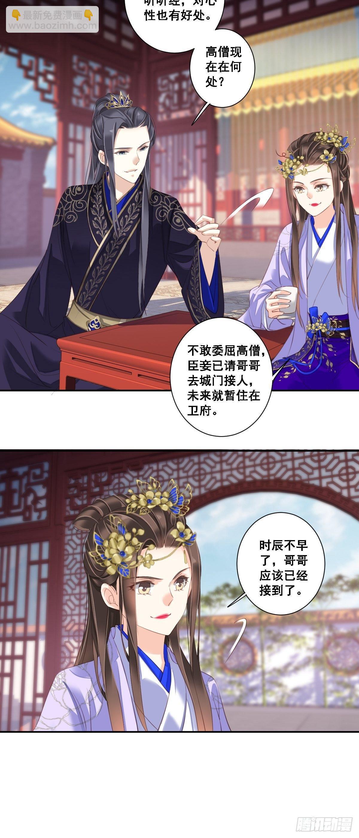 九十五话（上）-第194话