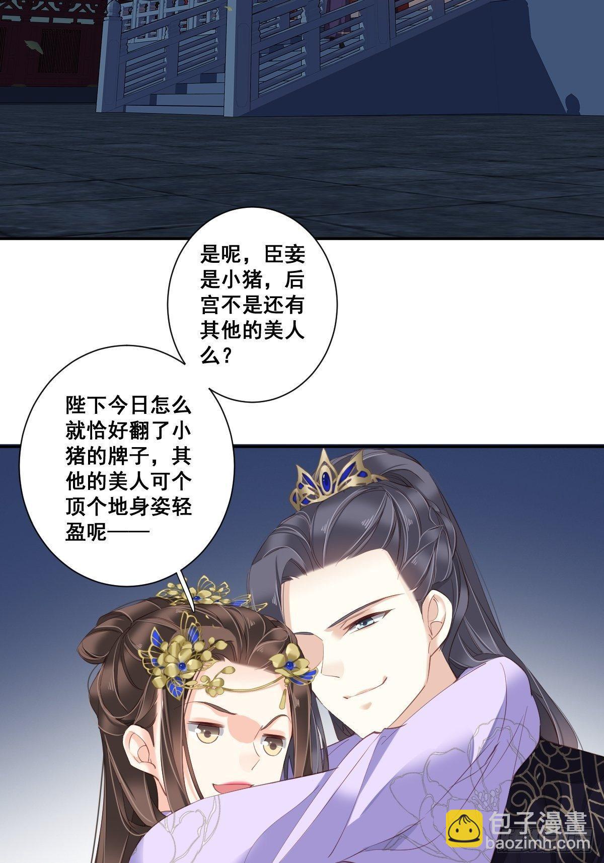 九十五话（上）-第194话