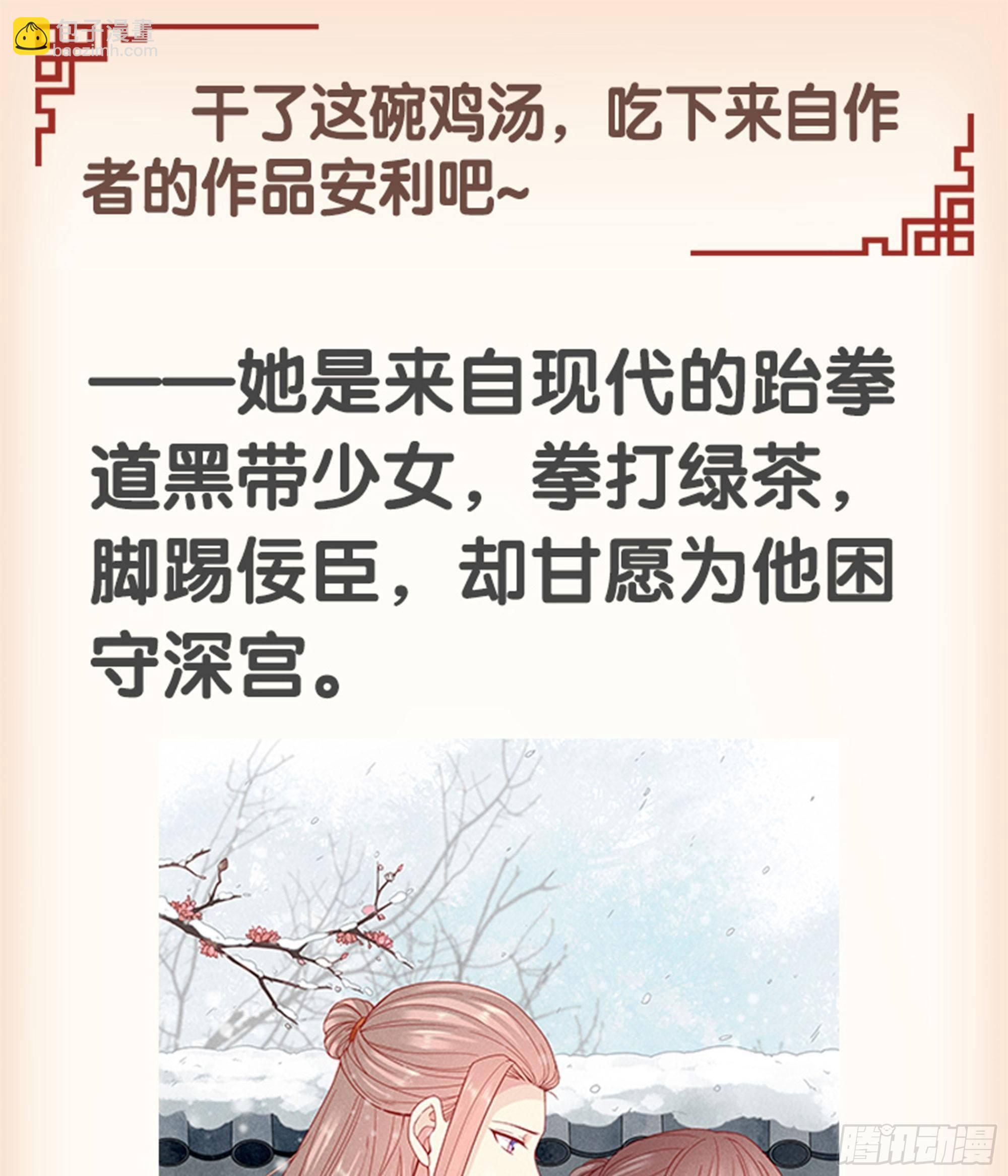 九十五话（上）-第194话