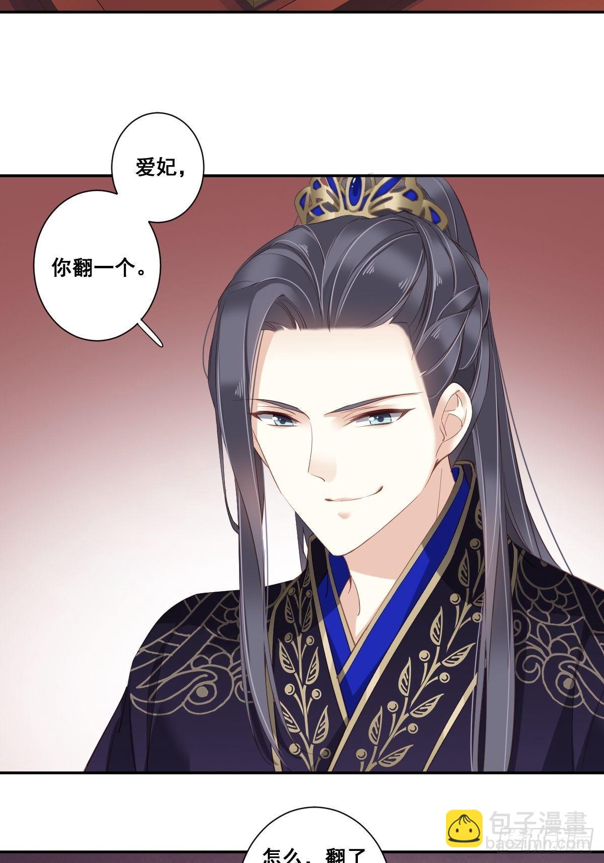 九十五话（上）-第194话