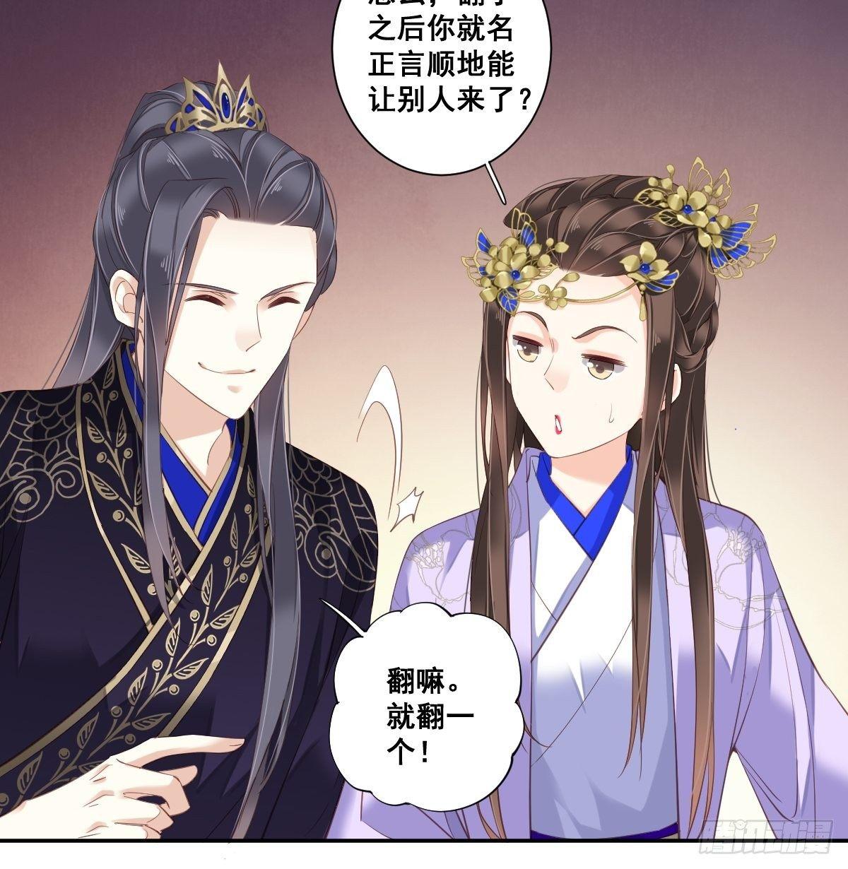 九十五话（上）-第194话