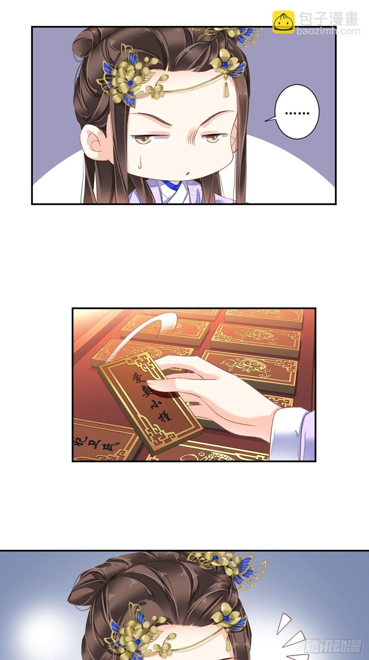 九十五话（上）-第194话