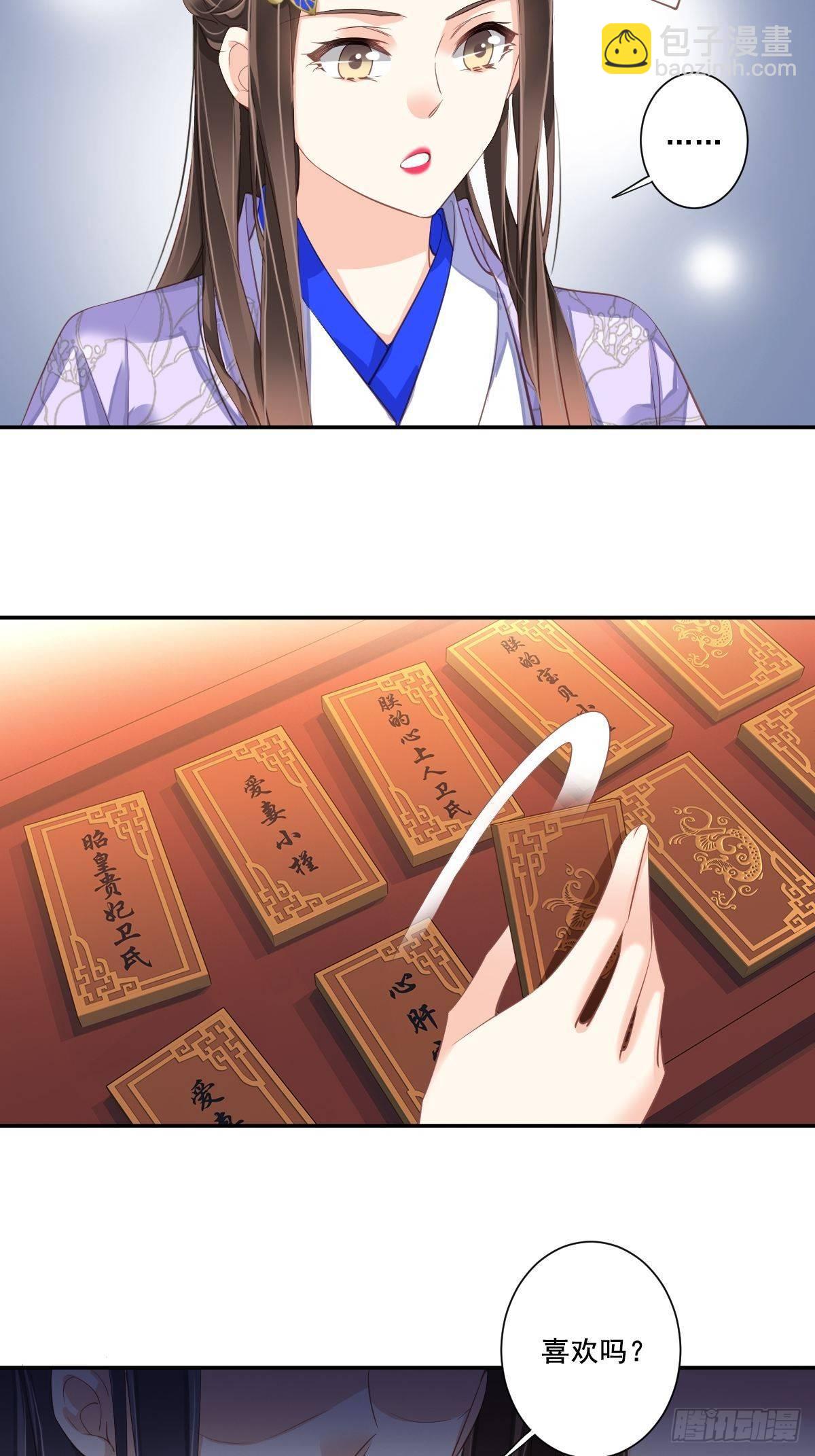 九十五话（上）-第194话
