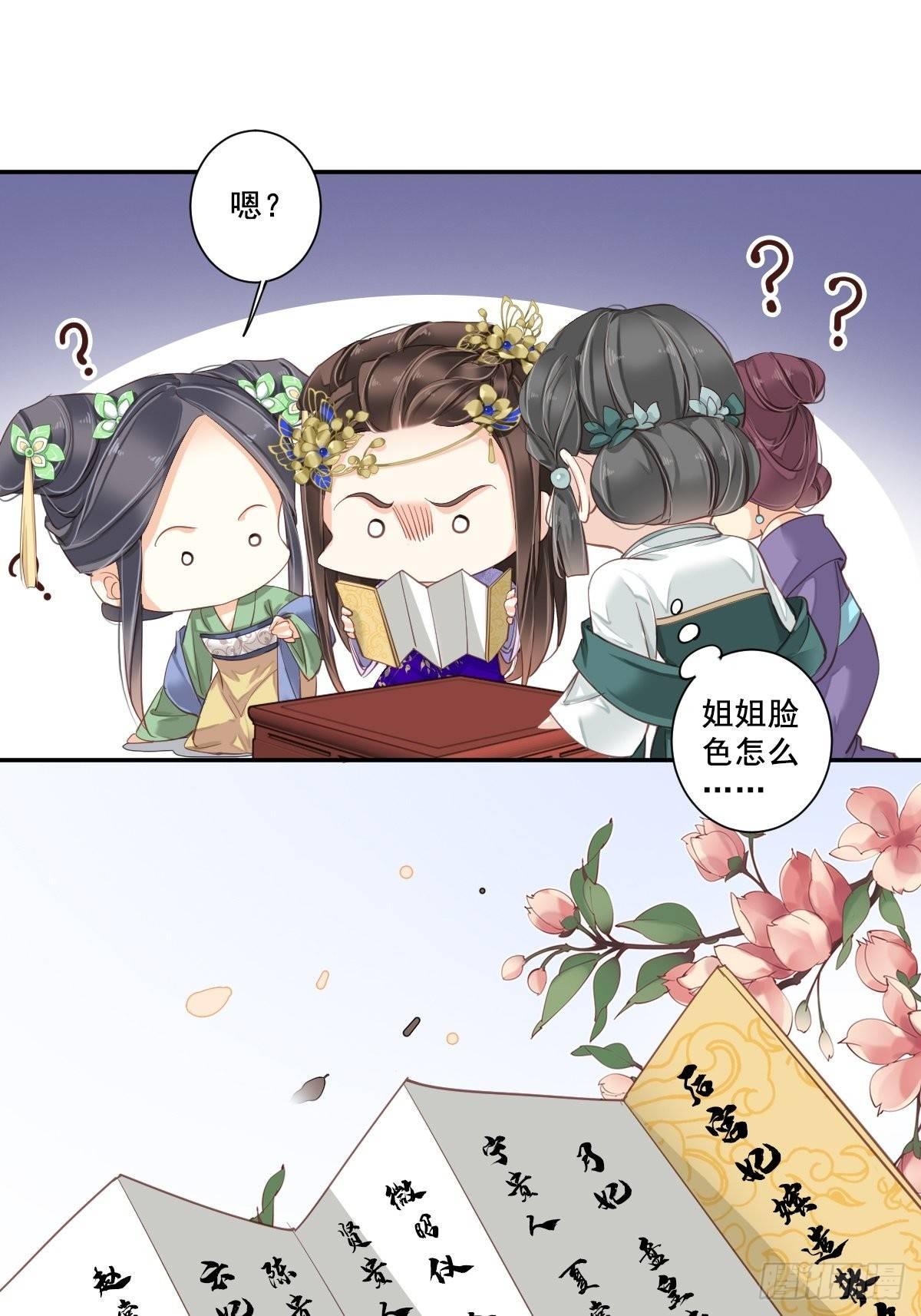 九十六话（上）-第196话