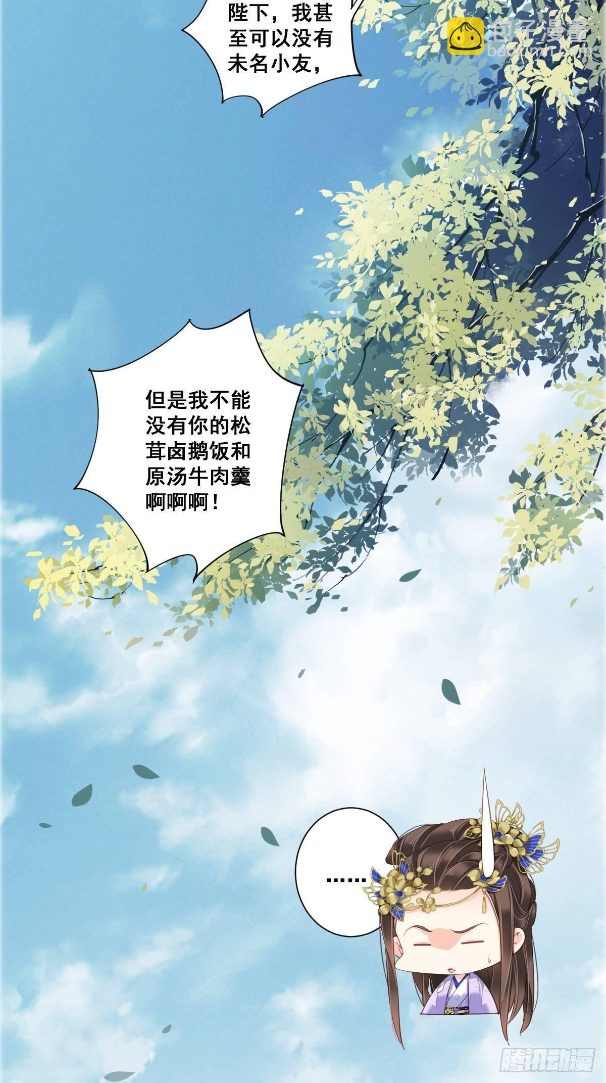 九十六话（上）-第196话