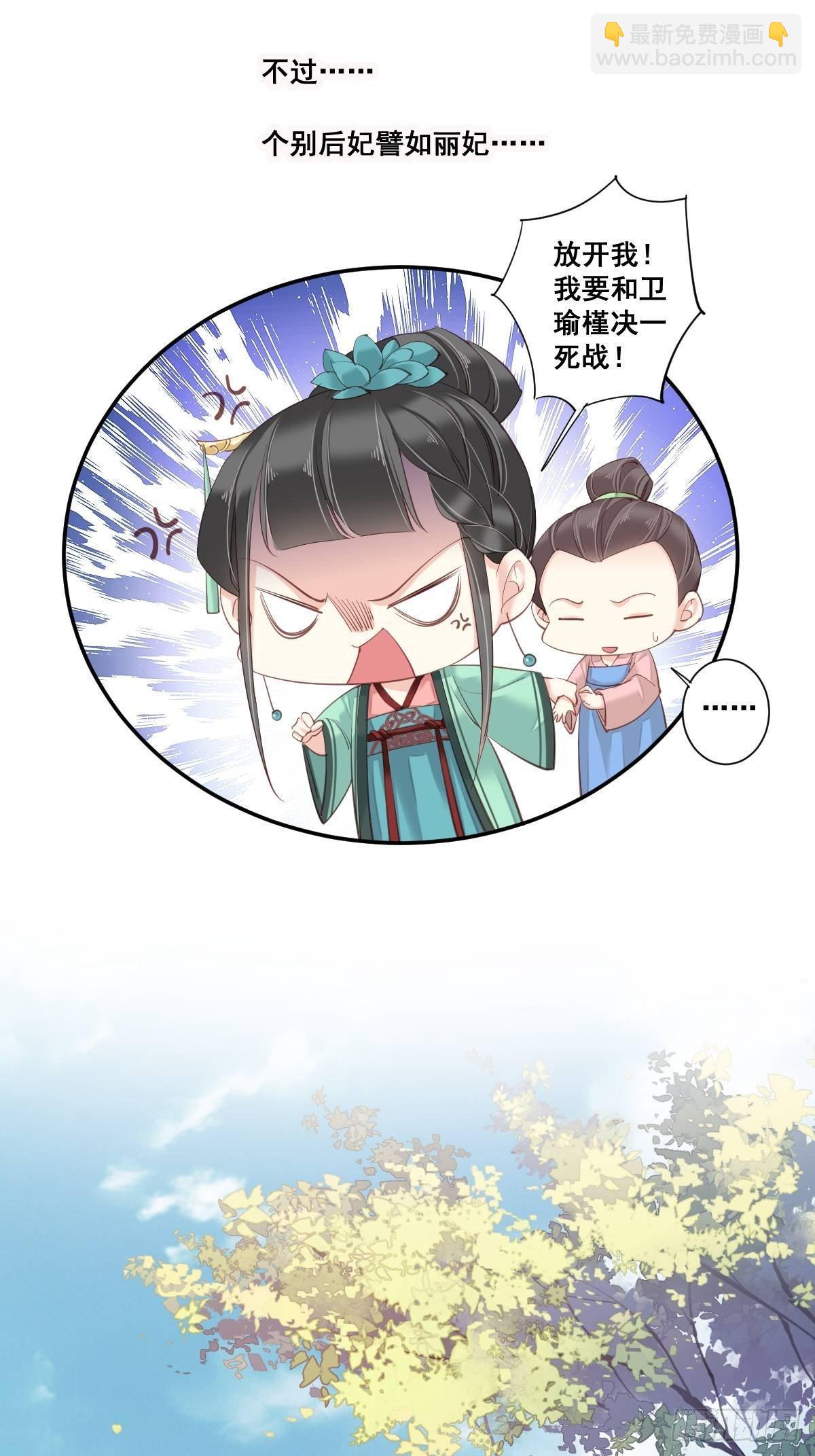 九十六话（上）-第196话