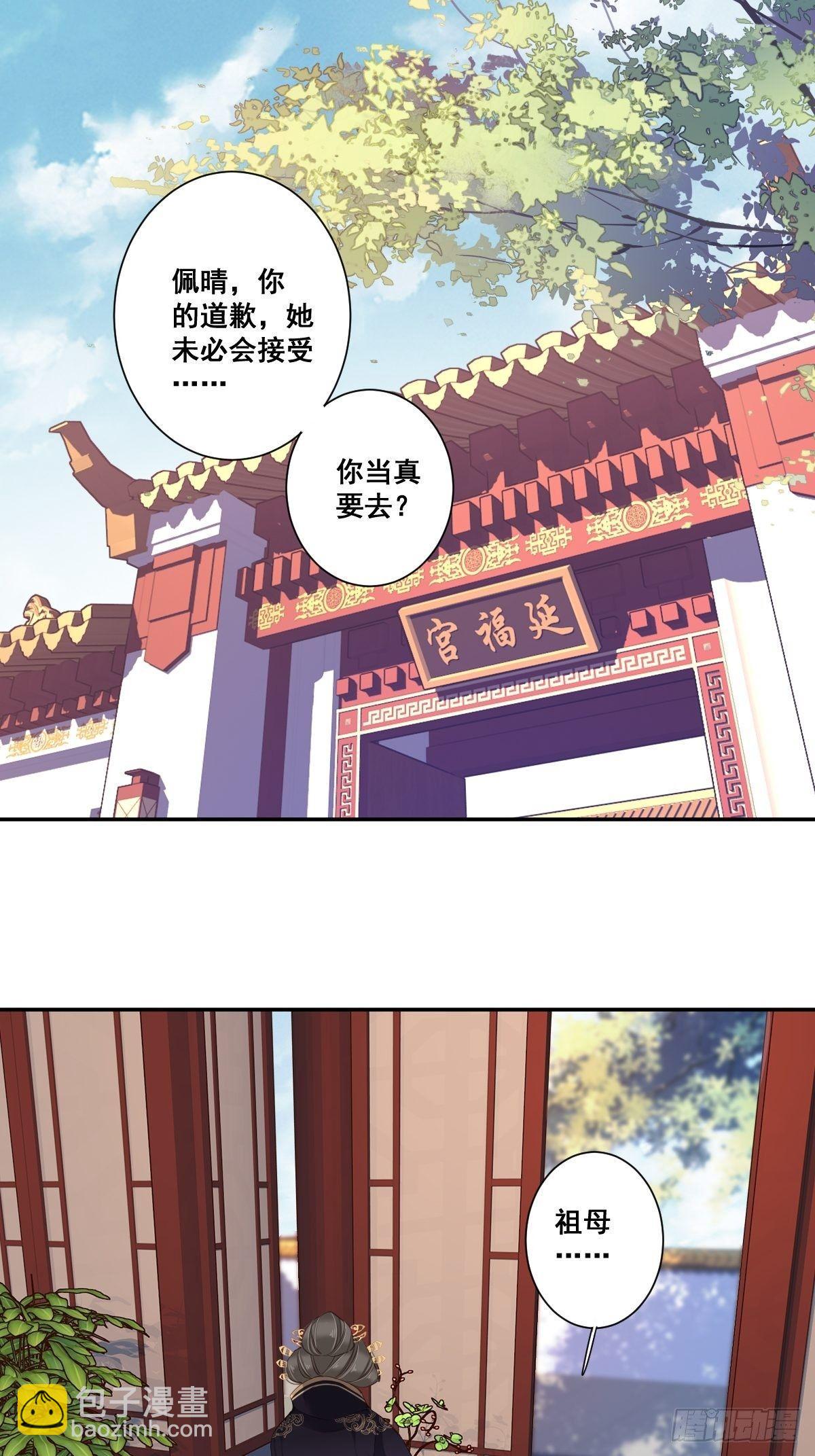九十六话（上）-第196话