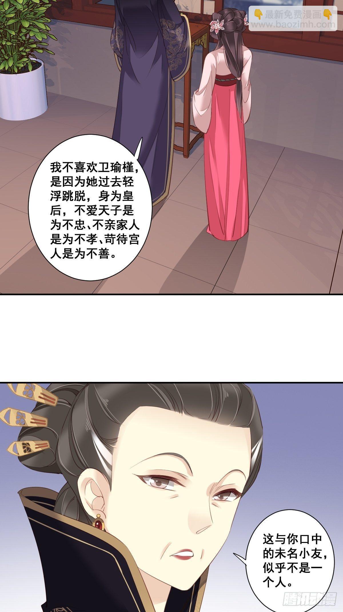九十六话（上）-第196话