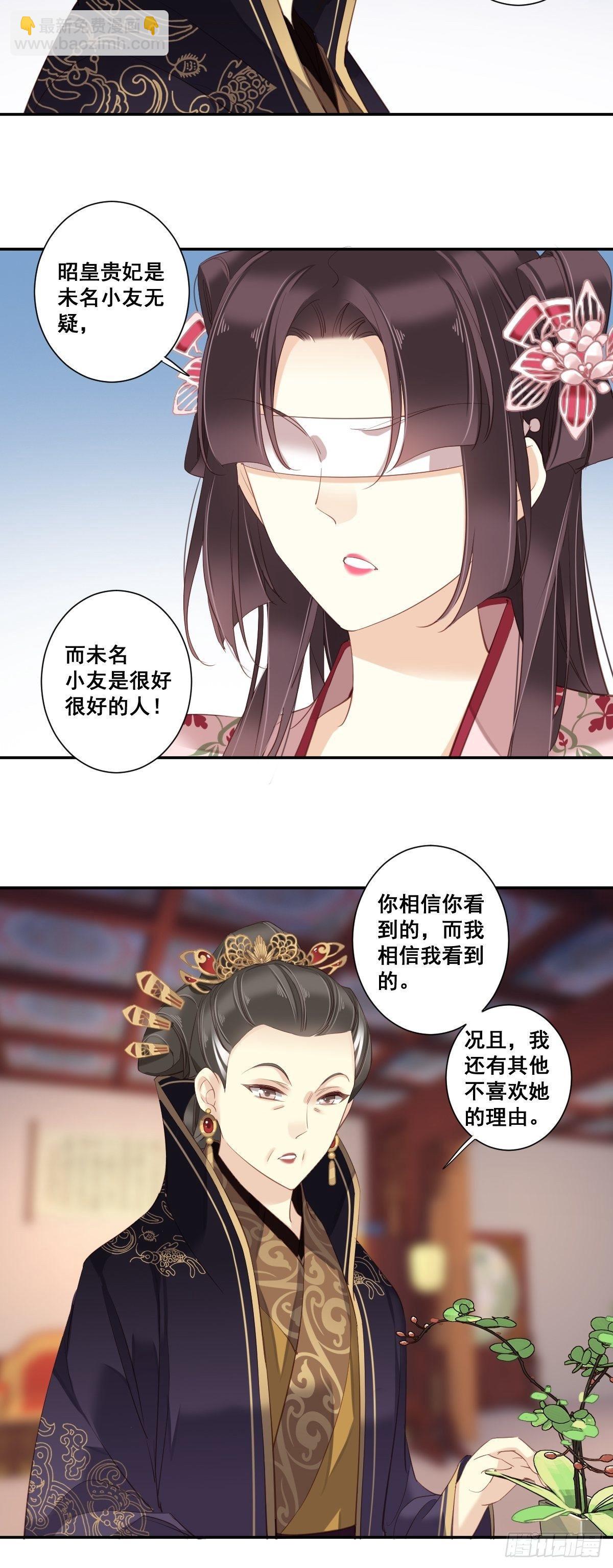 九十六话（上）-第196话