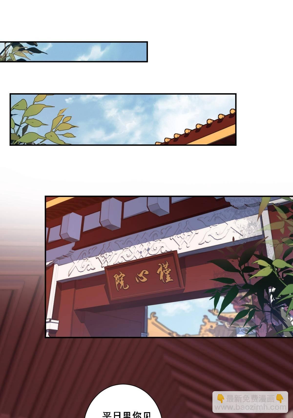 九十六话（上）-第196话