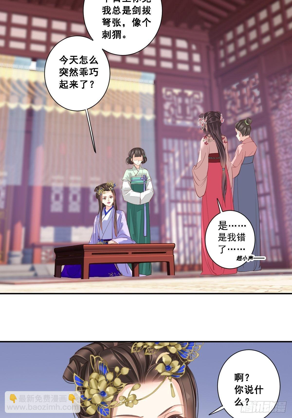 九十六话（上）-第196话