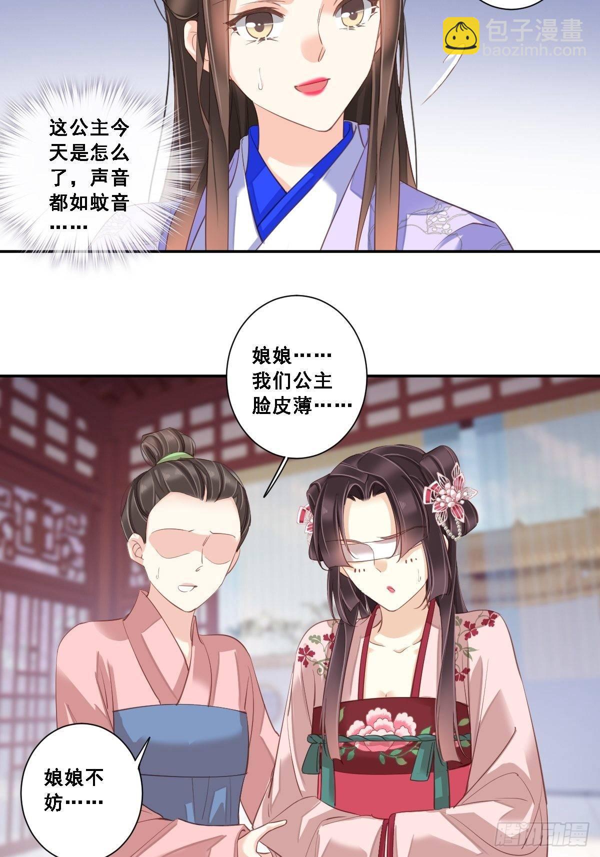 九十六话（上）-第196话