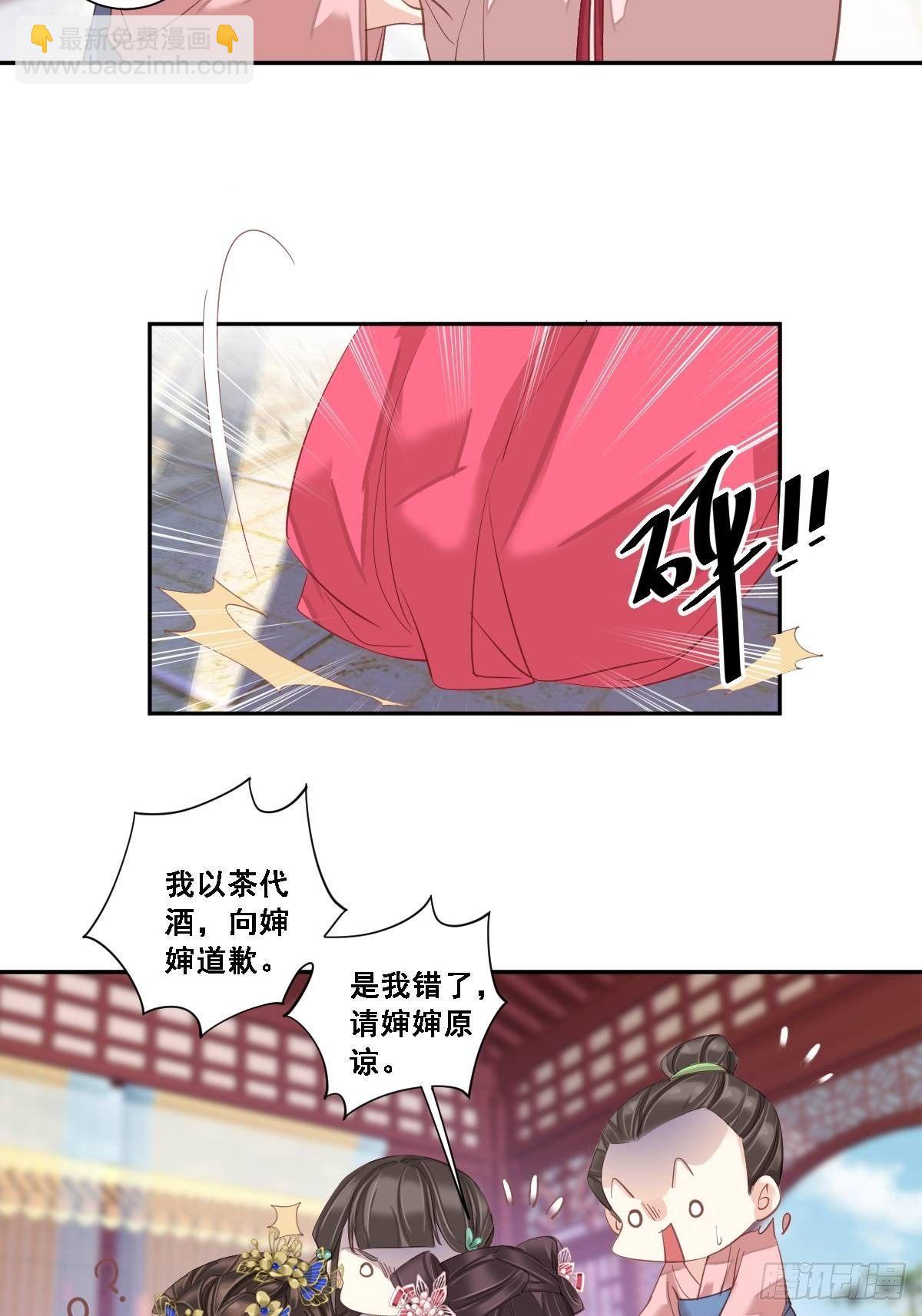 九十六话（上）-第196话