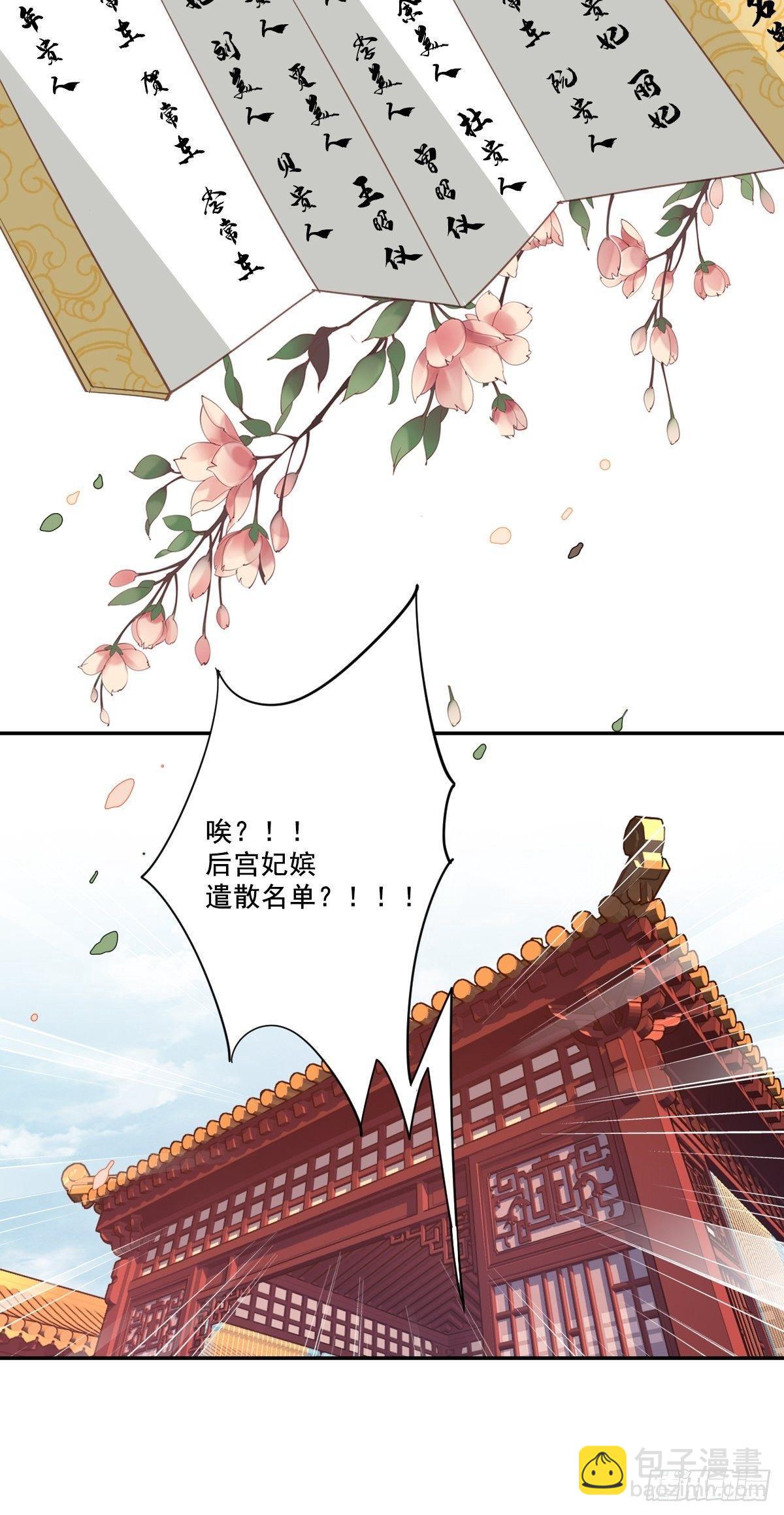 九十六话（上）-第196话
