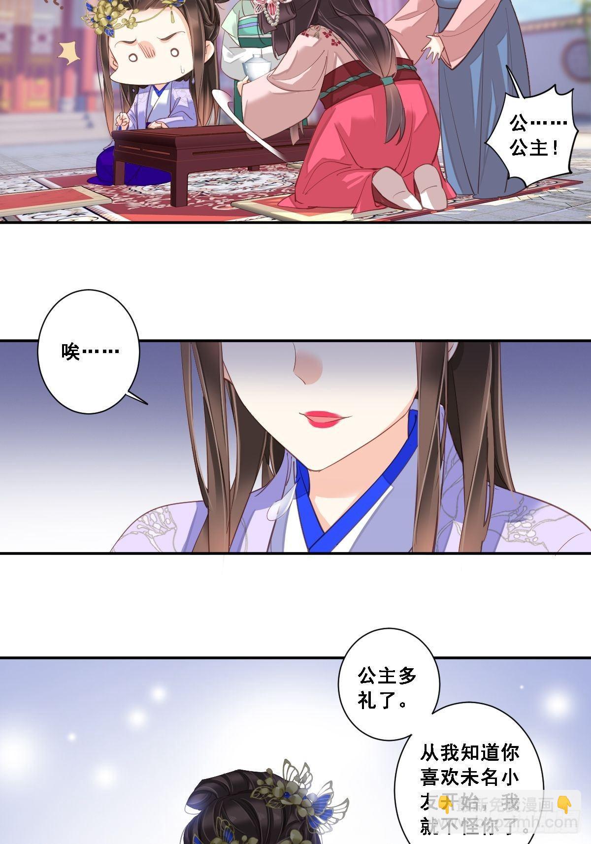 九十六话（上）-第196话
