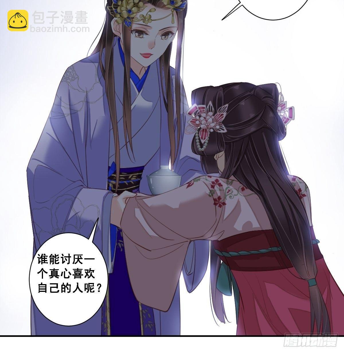 九十六话（上）-第196话