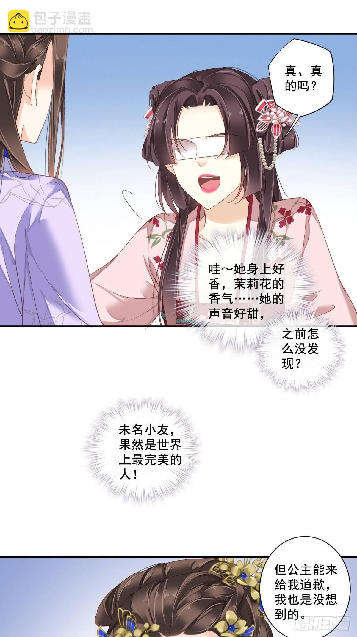 九十六话（上）-第196话