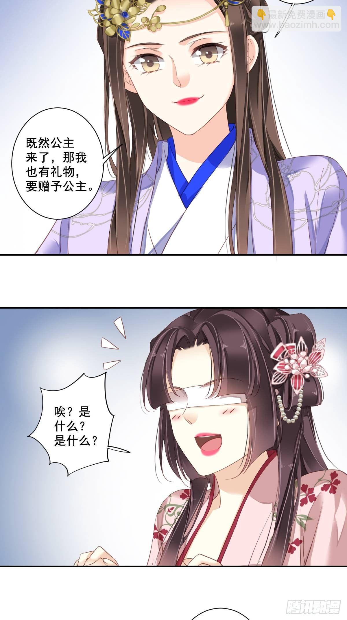 九十六话（上）-第196话