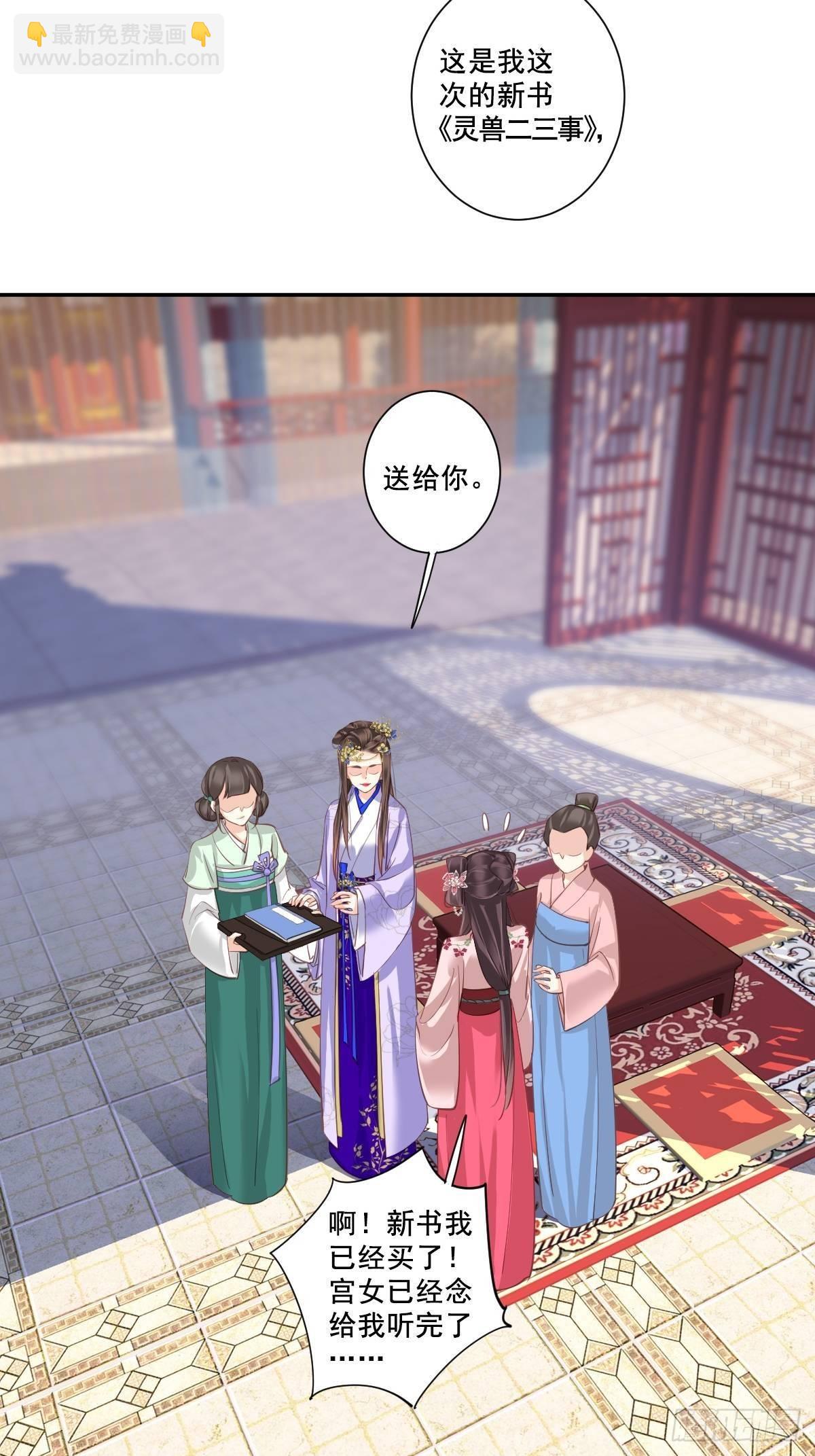 九十六话（上）-第196话