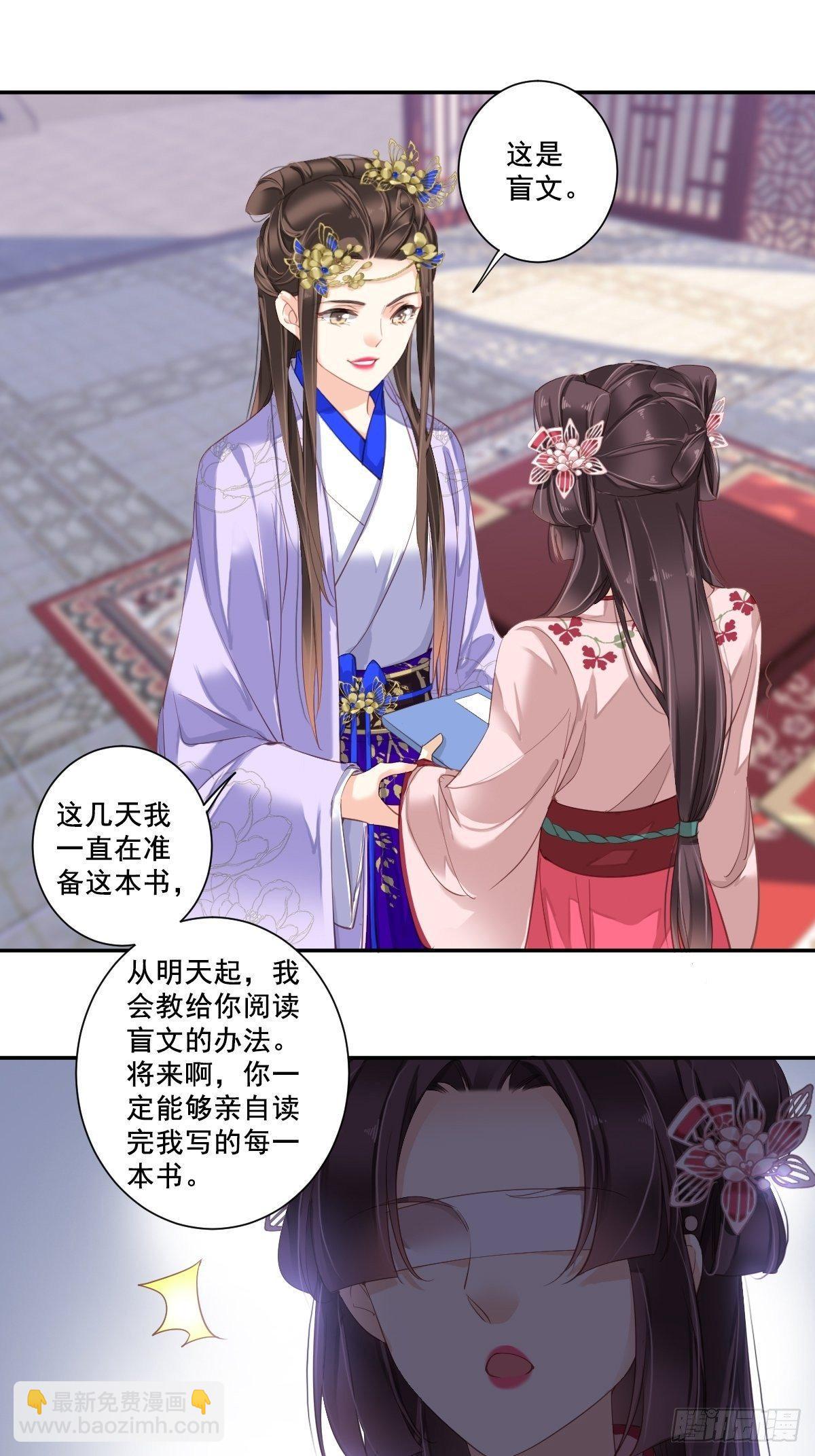 九十六话（上）-第196话
