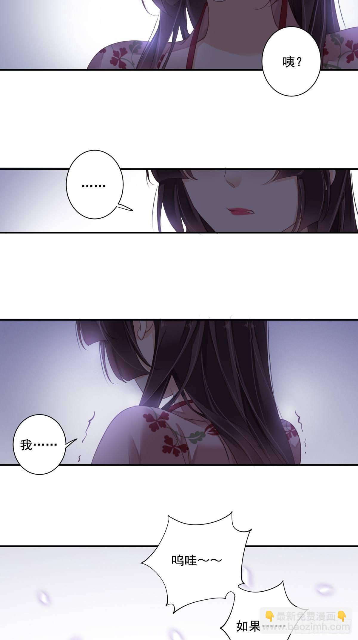 九十六话（上）-第196话