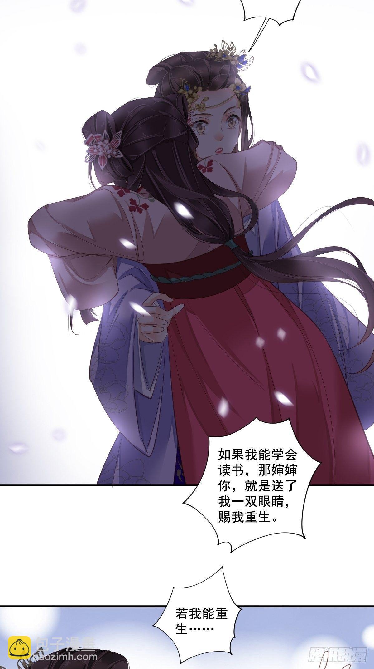 九十六话（上）-第196话