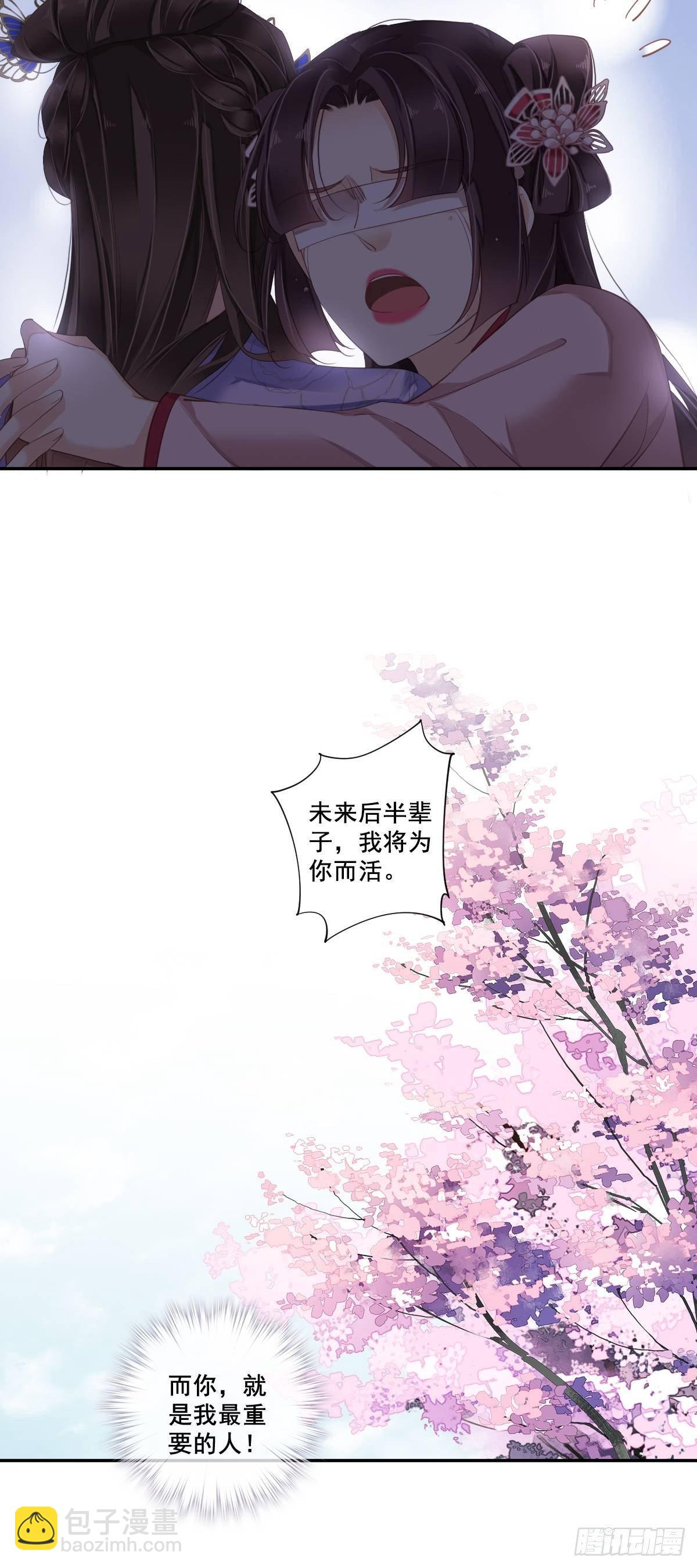 九十六话（上）-第196话
