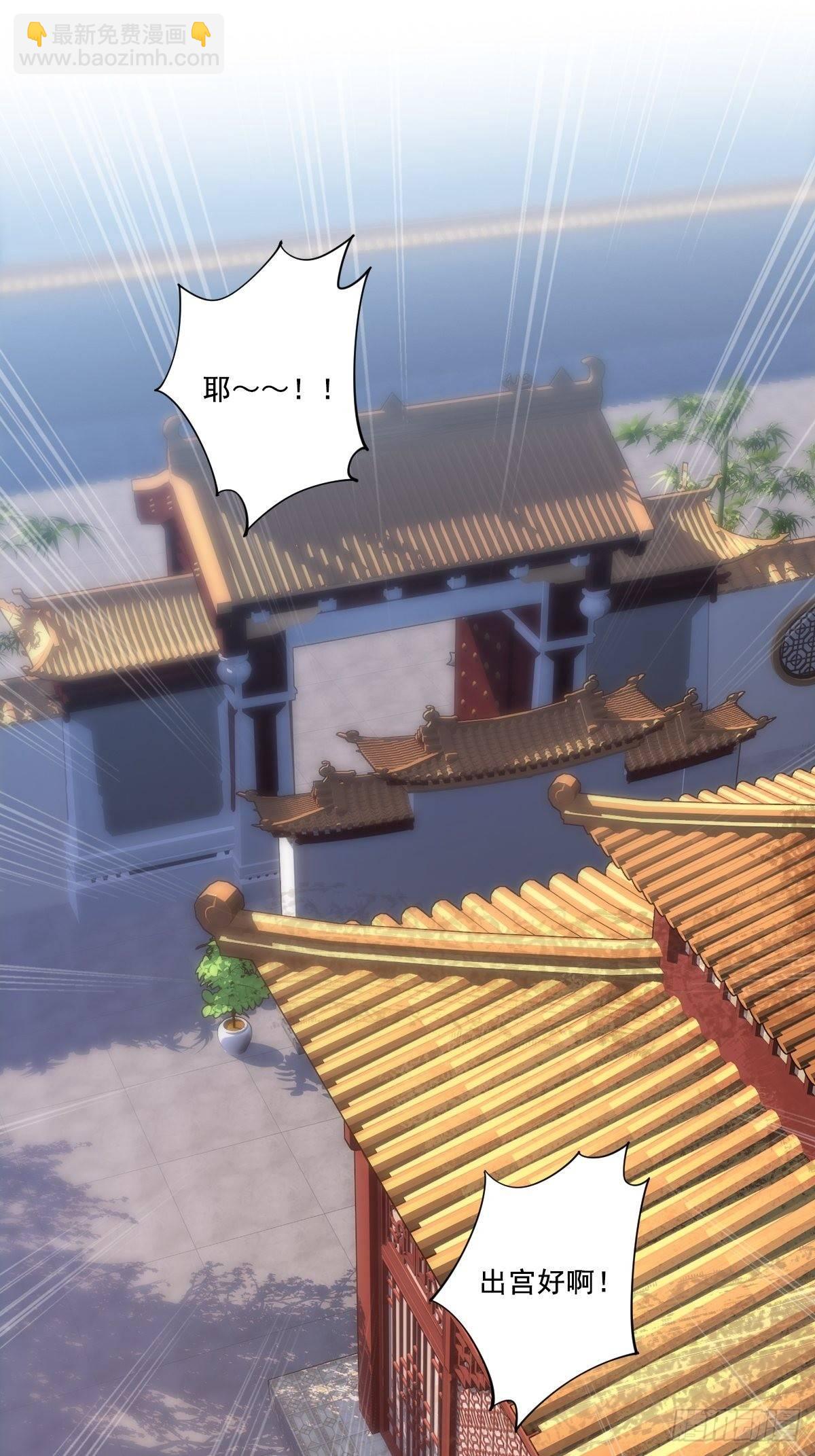 九十六话（上）-第196话