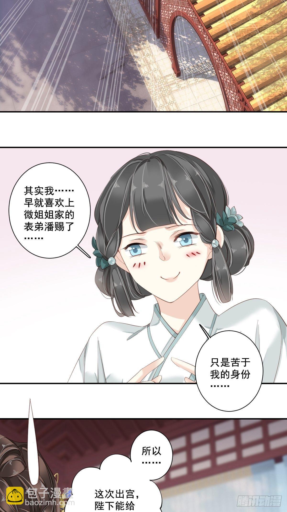 九十六话（上）-第196话