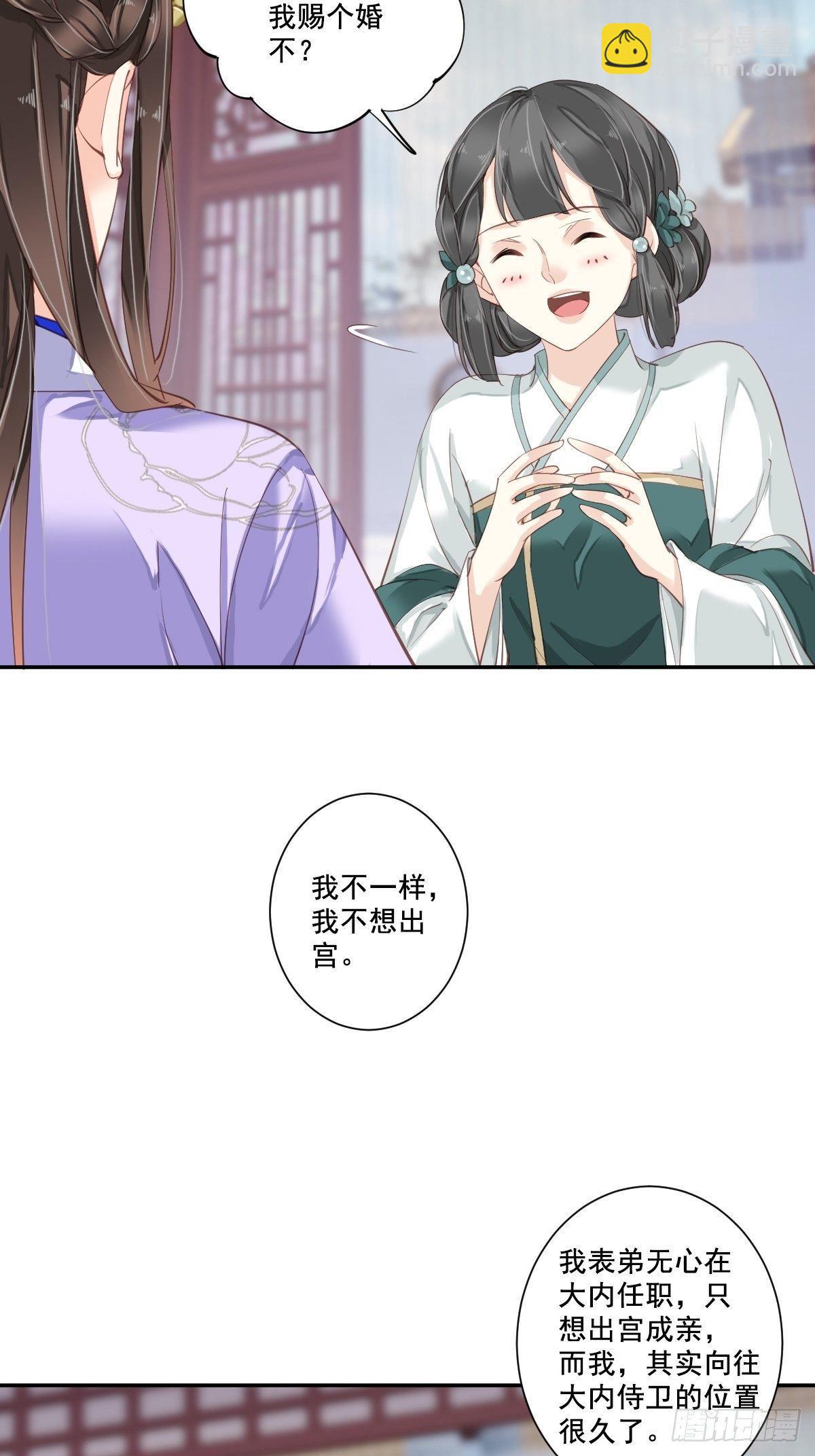 九十六话（上）-第196话