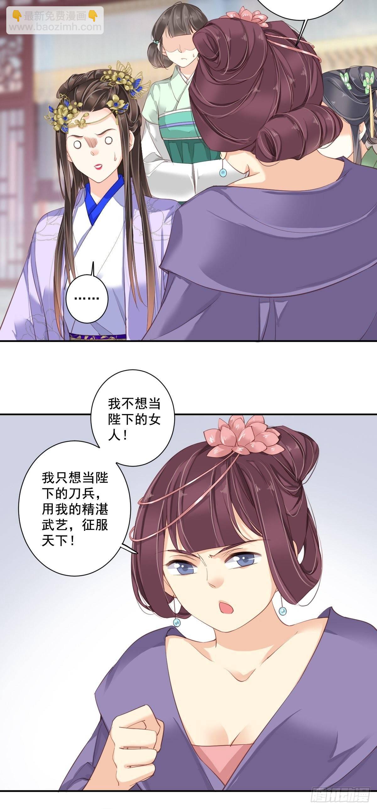 九十六话（上）-第196话