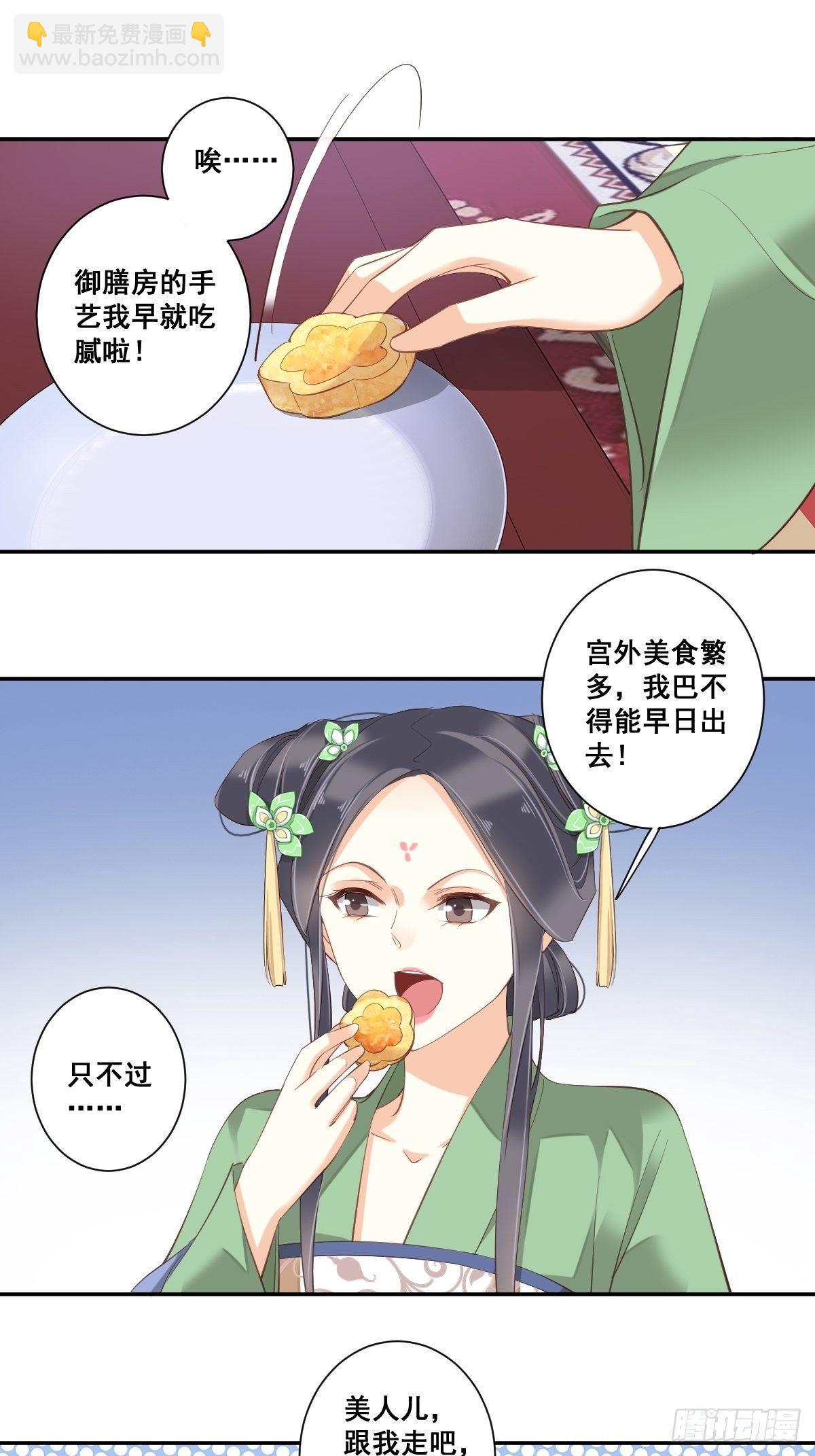 九十六话（上）-第196话