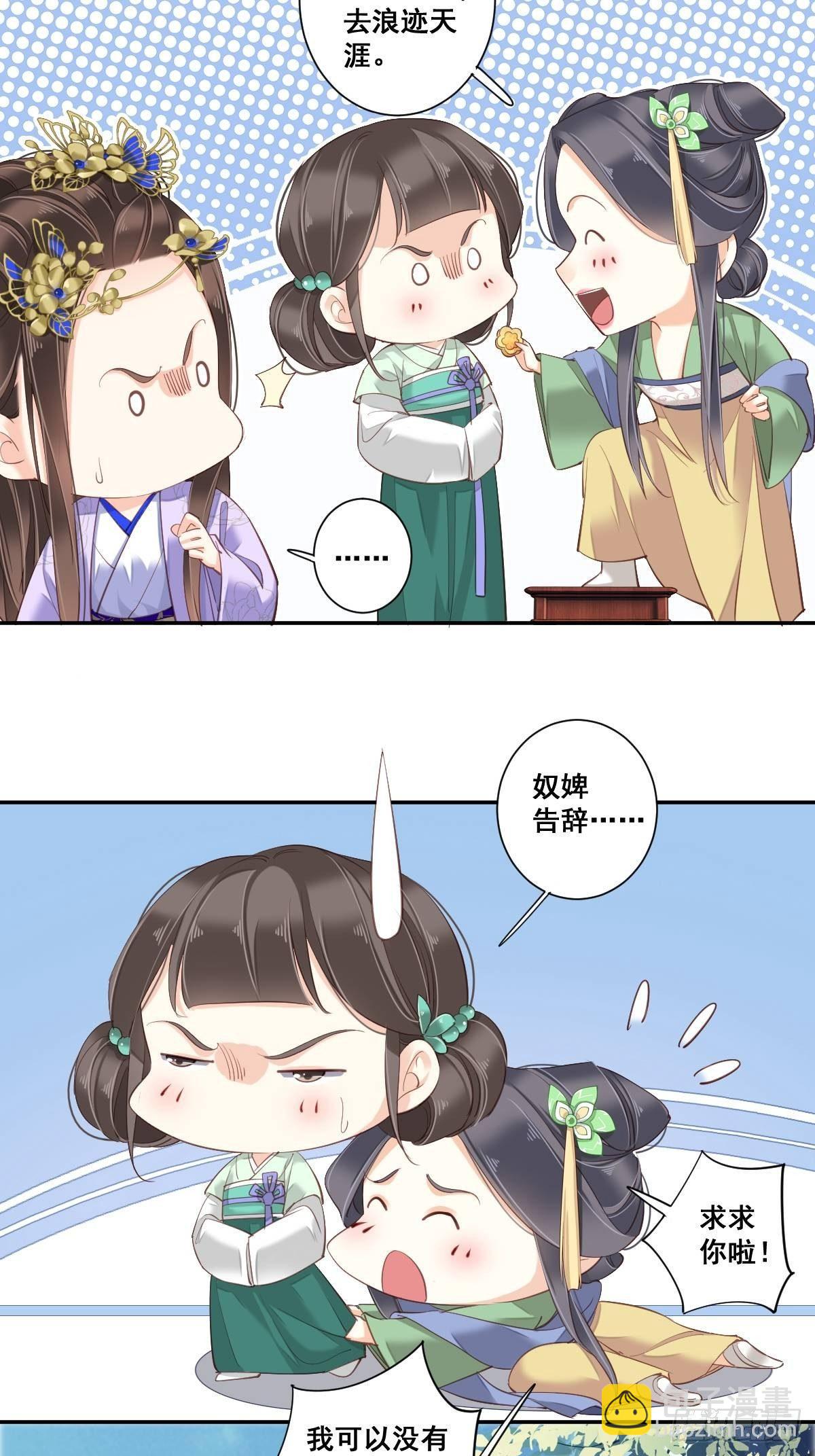 九十六话（上）-第196话