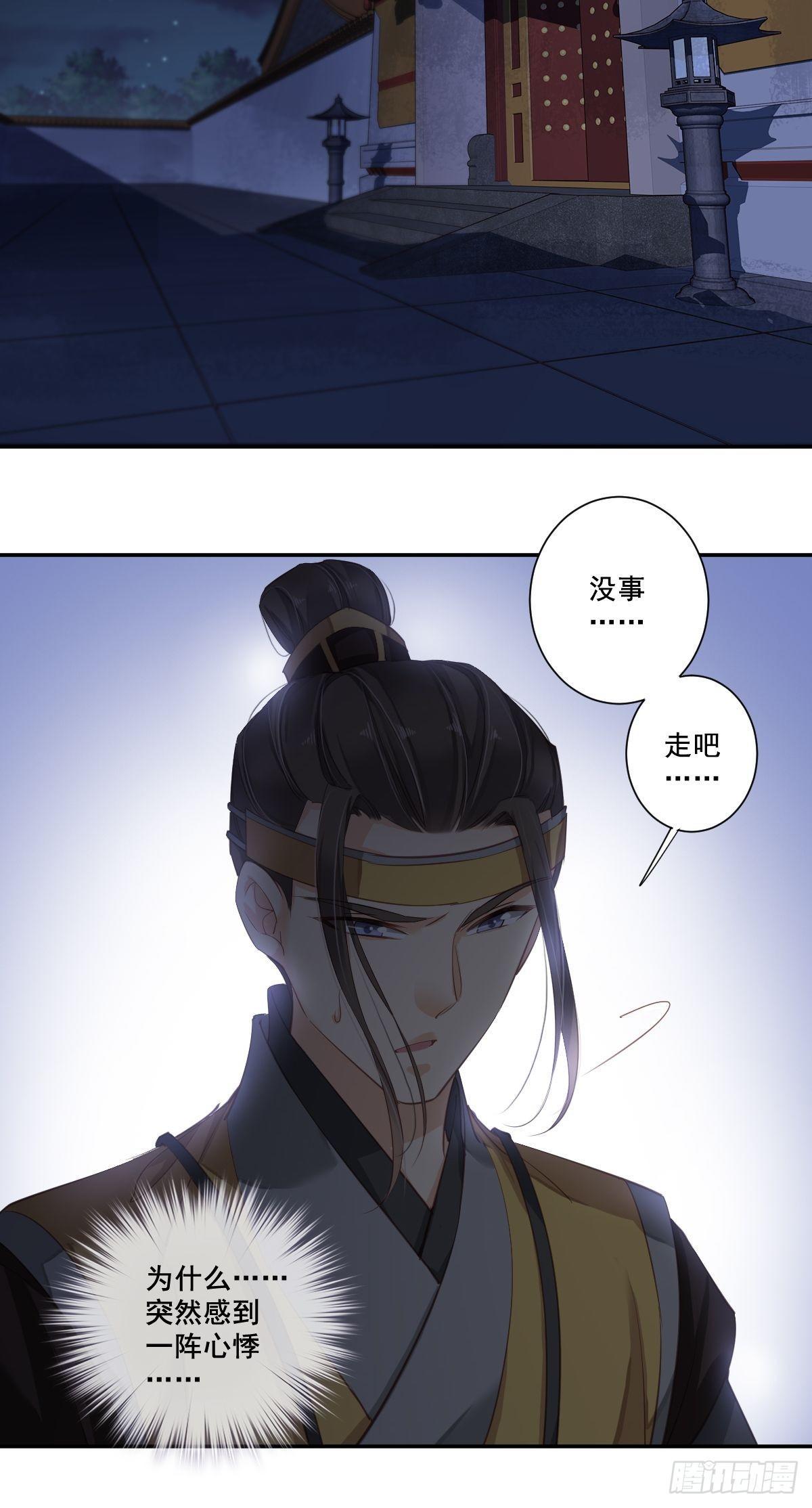 九十七话（上）-第198话