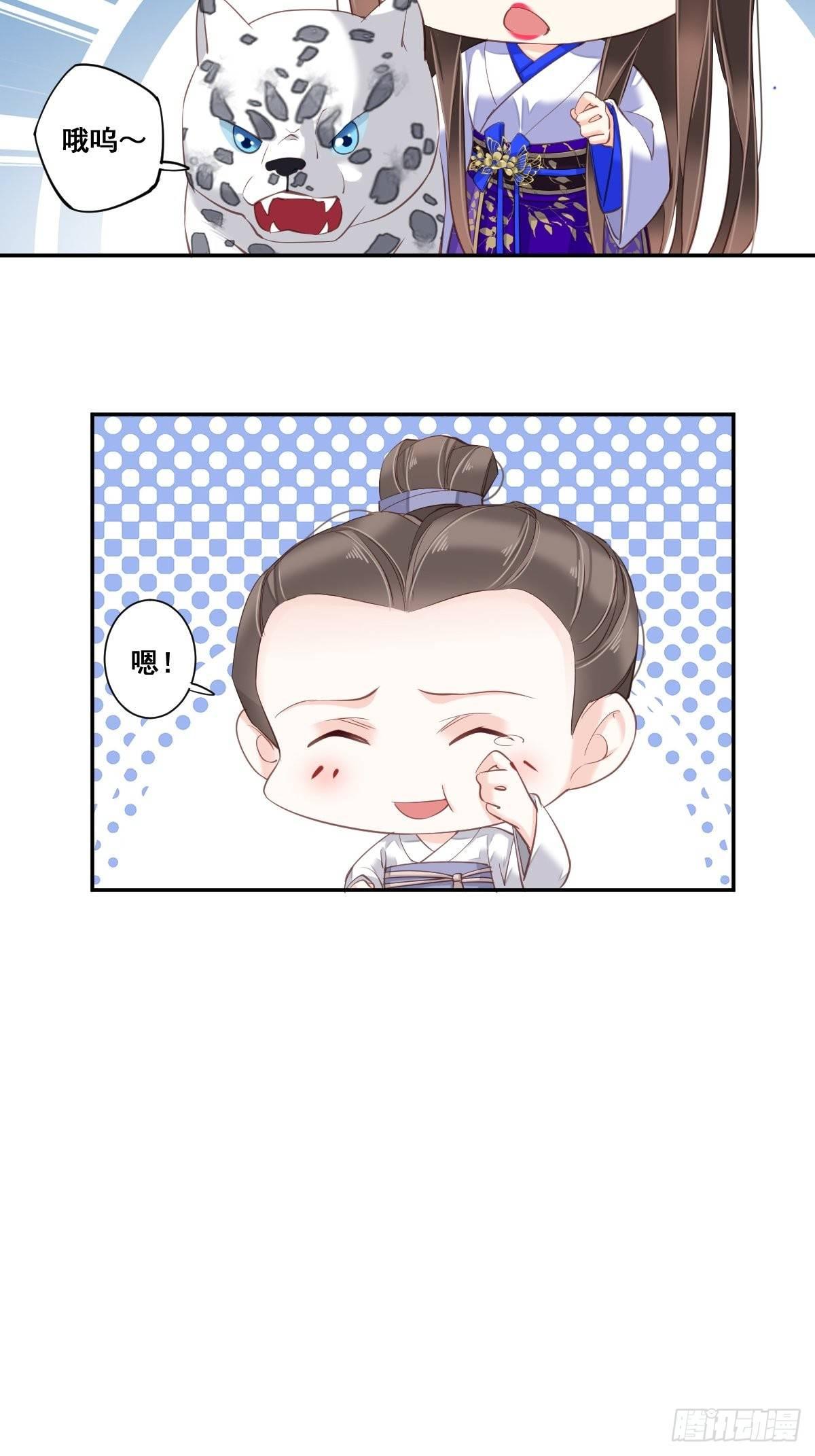 九十七话（上）-第198话