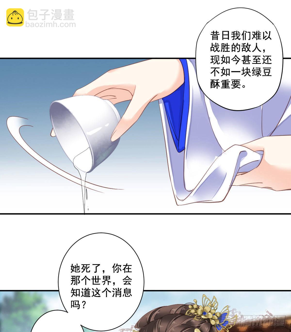 九十七话（上）-第198话