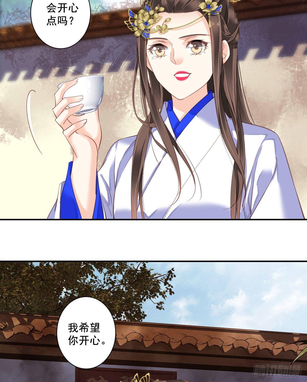 九十七话（上）-第198话