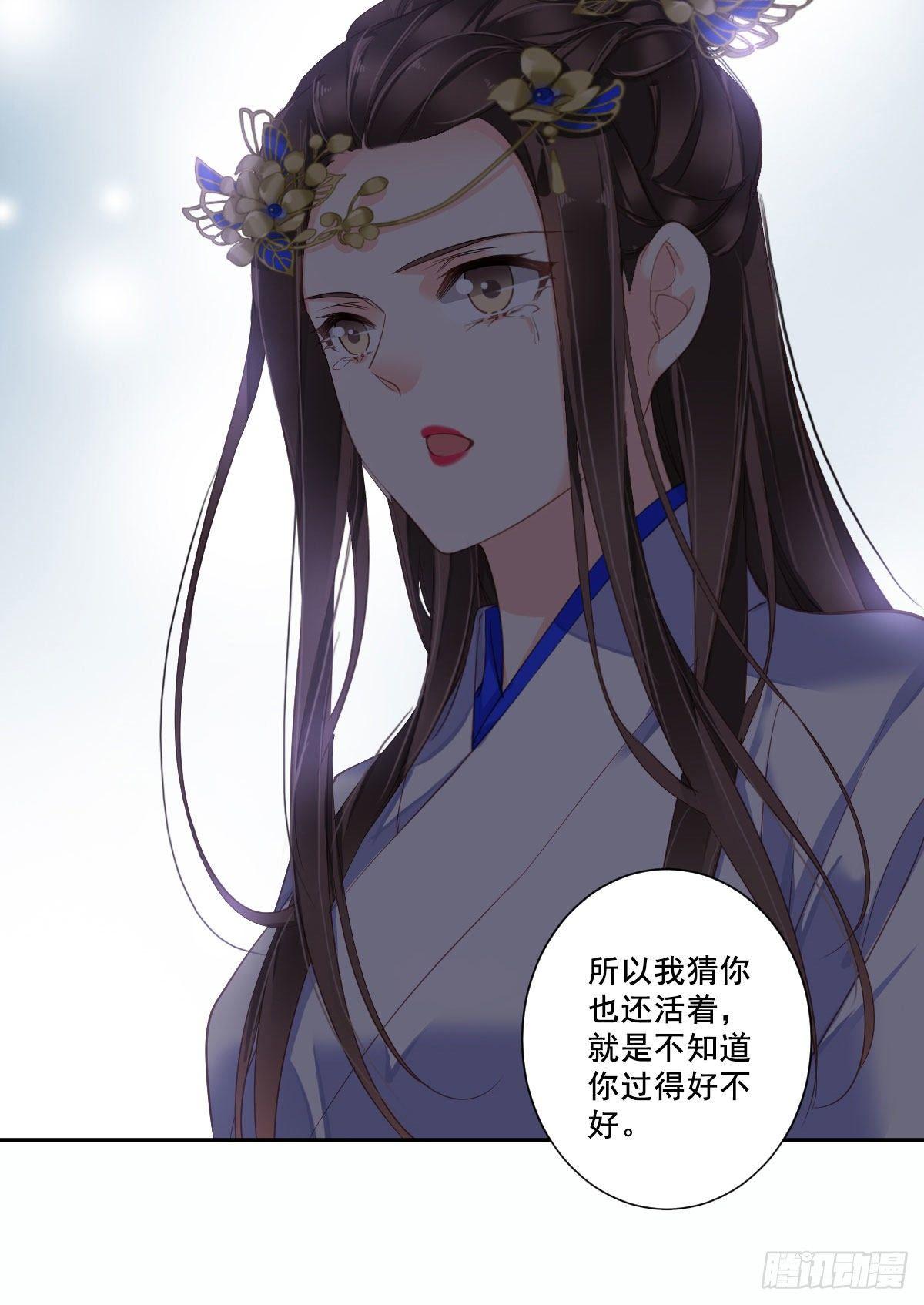 九十七话（上）-第198话
