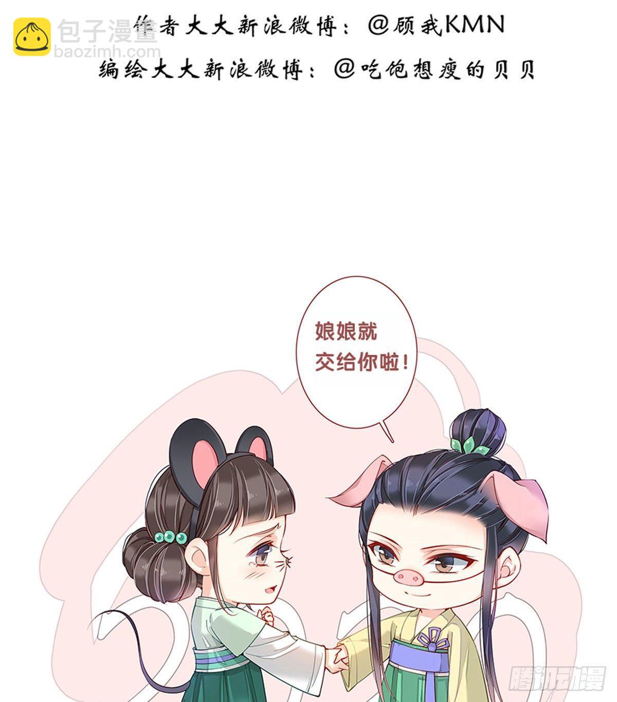 九十七话（上）-第198话