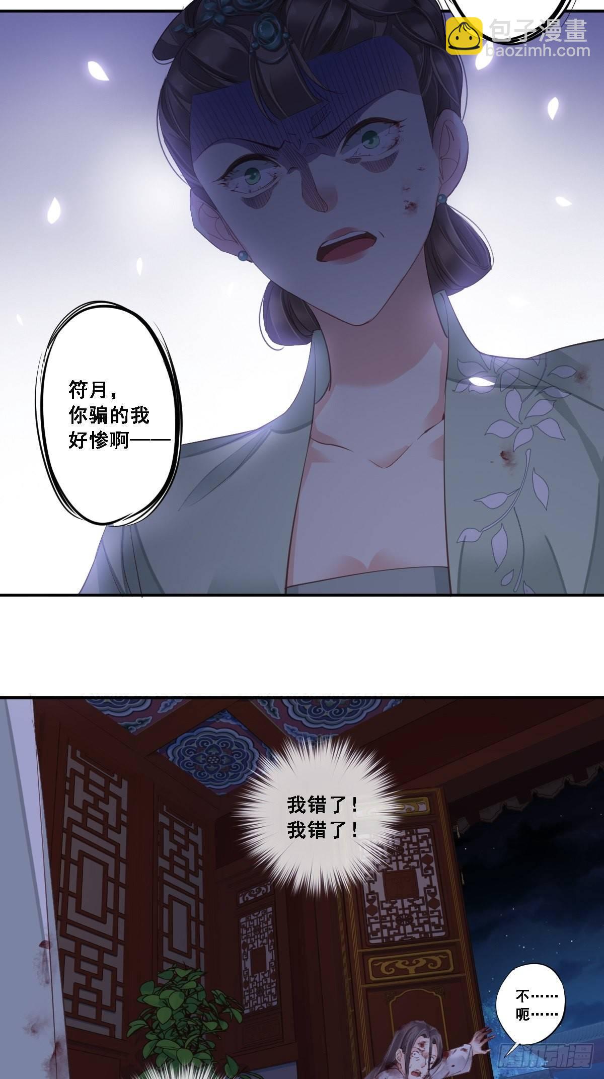 九十七话（上）-第198话