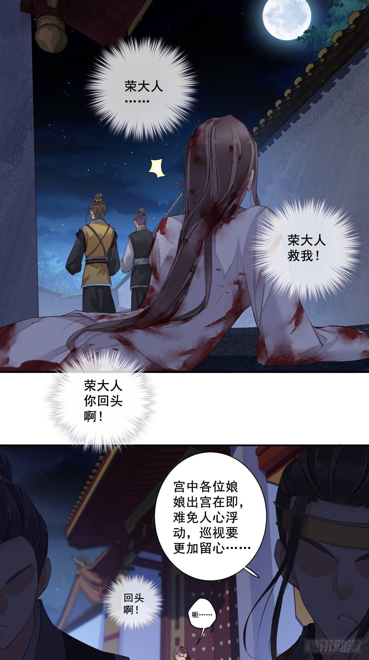 九十七话（上）-第198话